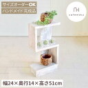 cafemoku リサイクルウッド ニョゴニ