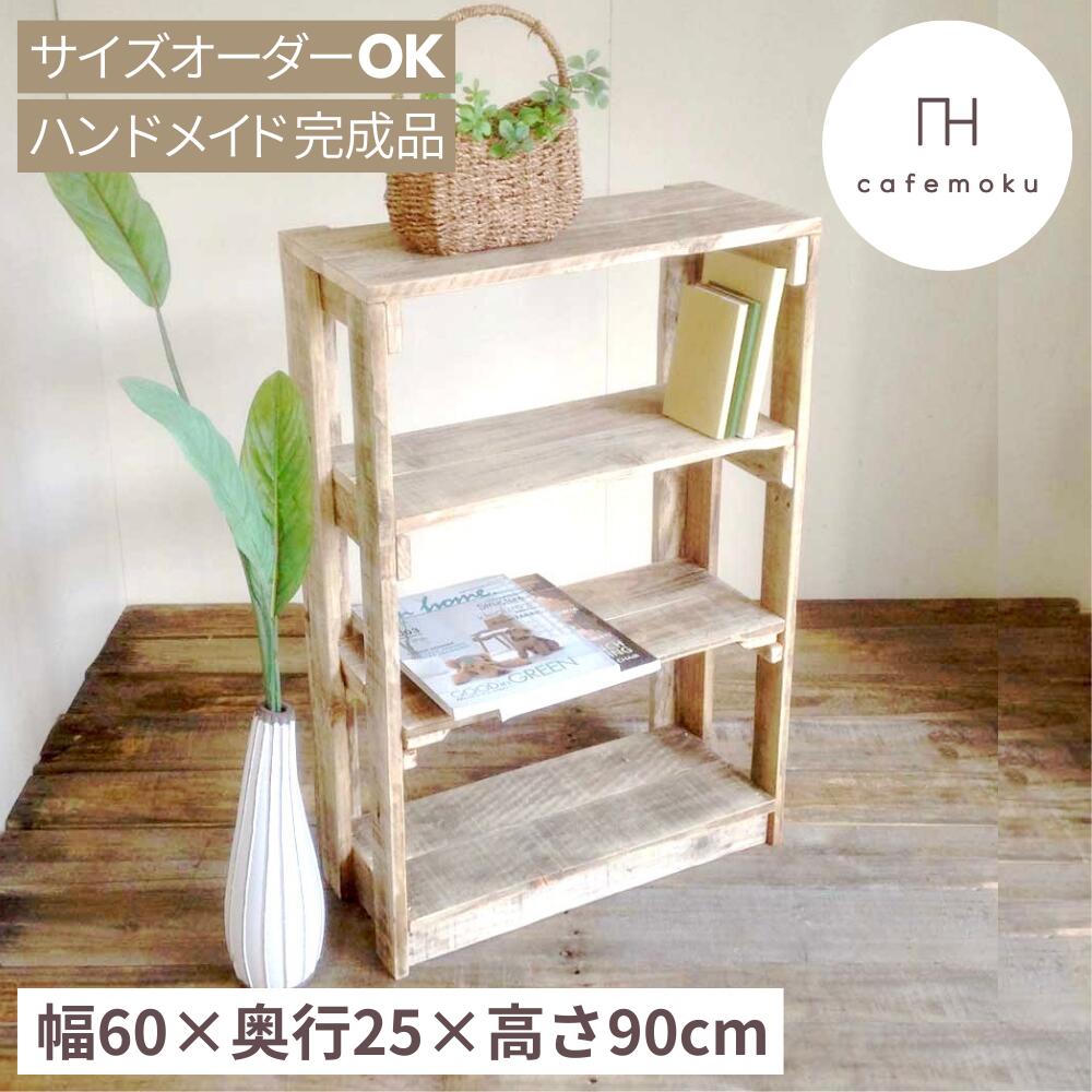 楽天市場】リサイクルウッド(収納家具|インテリア・寝具・収納 楽天市場】リサイクルウッド(収納家具|インテリア・寝具・収納