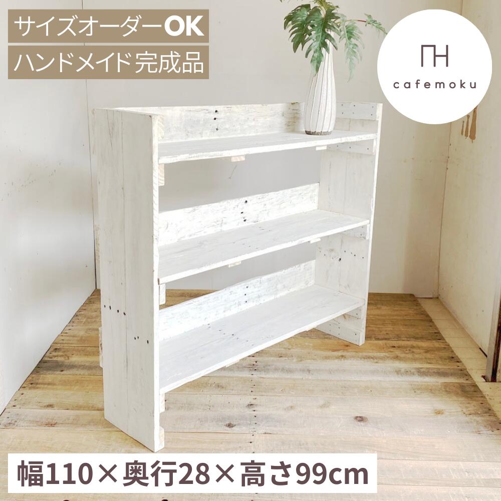 楽天市場】アンティーク(横幅(cm)横幅:110 ~ 119.9cm 楽天市場】アンティーク(横幅(cm)横幅:110 ~ 119.9cm