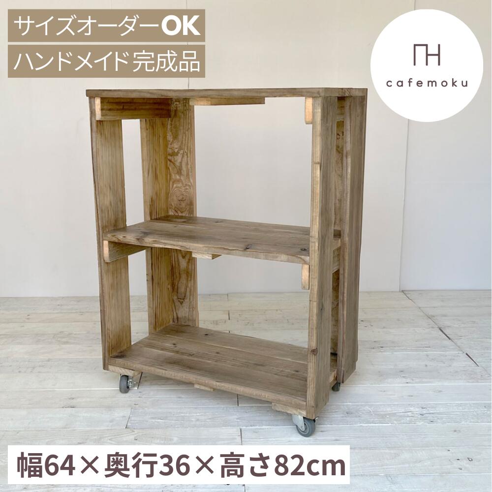 楽天市場】アンティーク風(オープンラック|本棚・ラック 楽天市場】アンティーク風(オープンラック|本棚・ラック