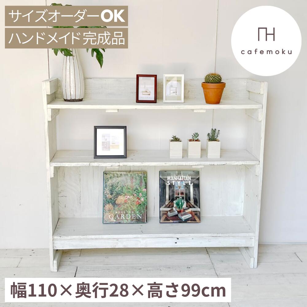 楽天市場】アンティーク(横幅(cm)横幅:110 ~ 119.9cm 楽天市場】アンティーク(横幅(cm)横幅:110 ~ 119.9cm