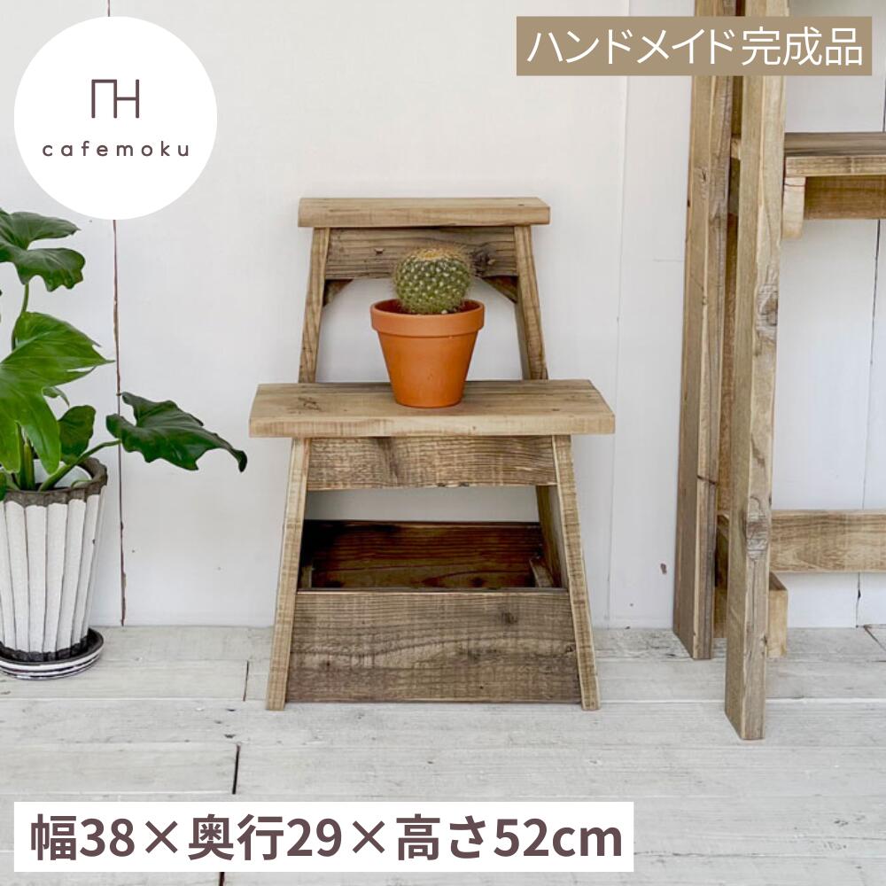 楽天市場】レトロ 踏み台の通販 楽天市場】レトロ 踏み台の通販