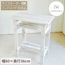 デスク 収納 棚 付き パソコンデスク ドレッサー PC デスク コンパクト おしゃれ 白 ホワイト 学習机 幅60cm 奥行36cm 木製 机 天然木 無垢材 古材 アンティーク ハンドメイド 家具 組み立て不要 完成品 リサイクルウッド サイズオーダー cafemoku(3)