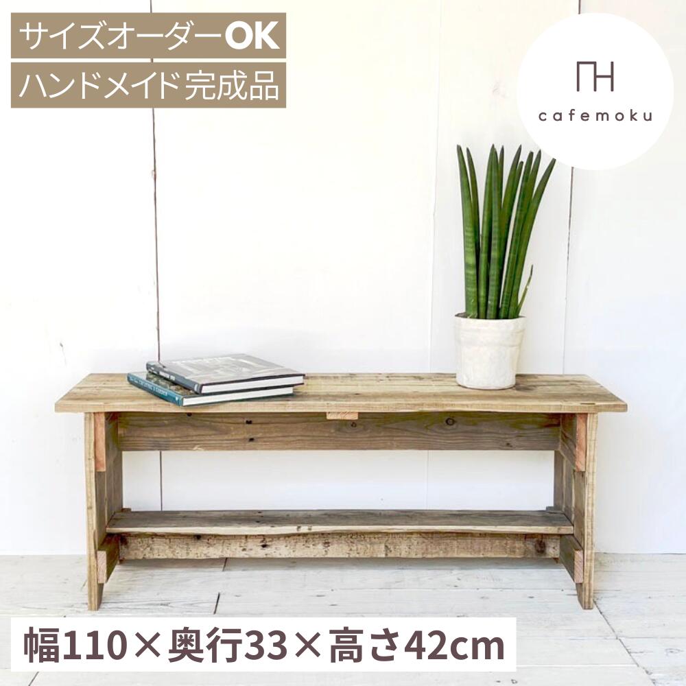 楽天市場】棚(カラーブラウン)(ダイニングベンチ|イス 楽天市場】棚(カラーブラウン)(ダイニングベンチ|イス