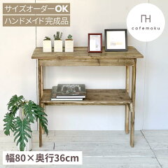 https://thumbnail.image.rakuten.co.jp/@0_mall/foglia/cabinet/01316794/01768929/09572336/rw0068_top.jpg