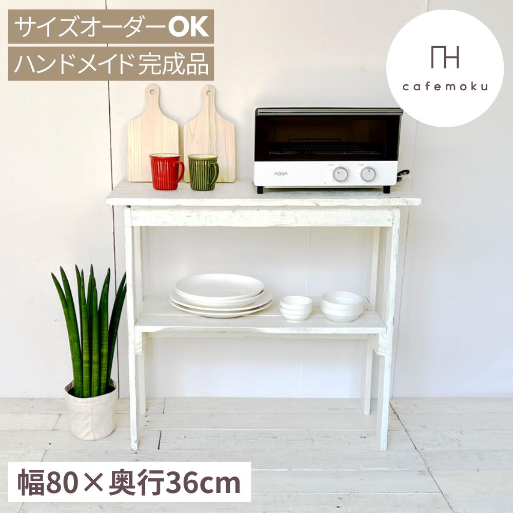 楽天市場】コンソール ホワイト(テーブル|インテリア・寝具 楽天市場】コンソール ホワイト(テーブル|インテリア・寝具