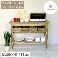 https://thumbnail.image.rakuten.co.jp/@0_mall/foglia/cabinet/01316794/01768929/09572336/rw0082_top.jpg