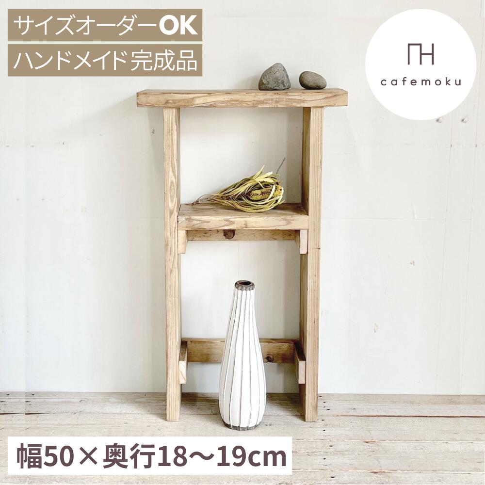 cafemoku R\[e[u X 50cm I1i R\[ e[u  X AeB[N ؐ I rO I VR C k  Í Ƌ ^  nhCh Ƌ TCYI[_[ tHAtBI[