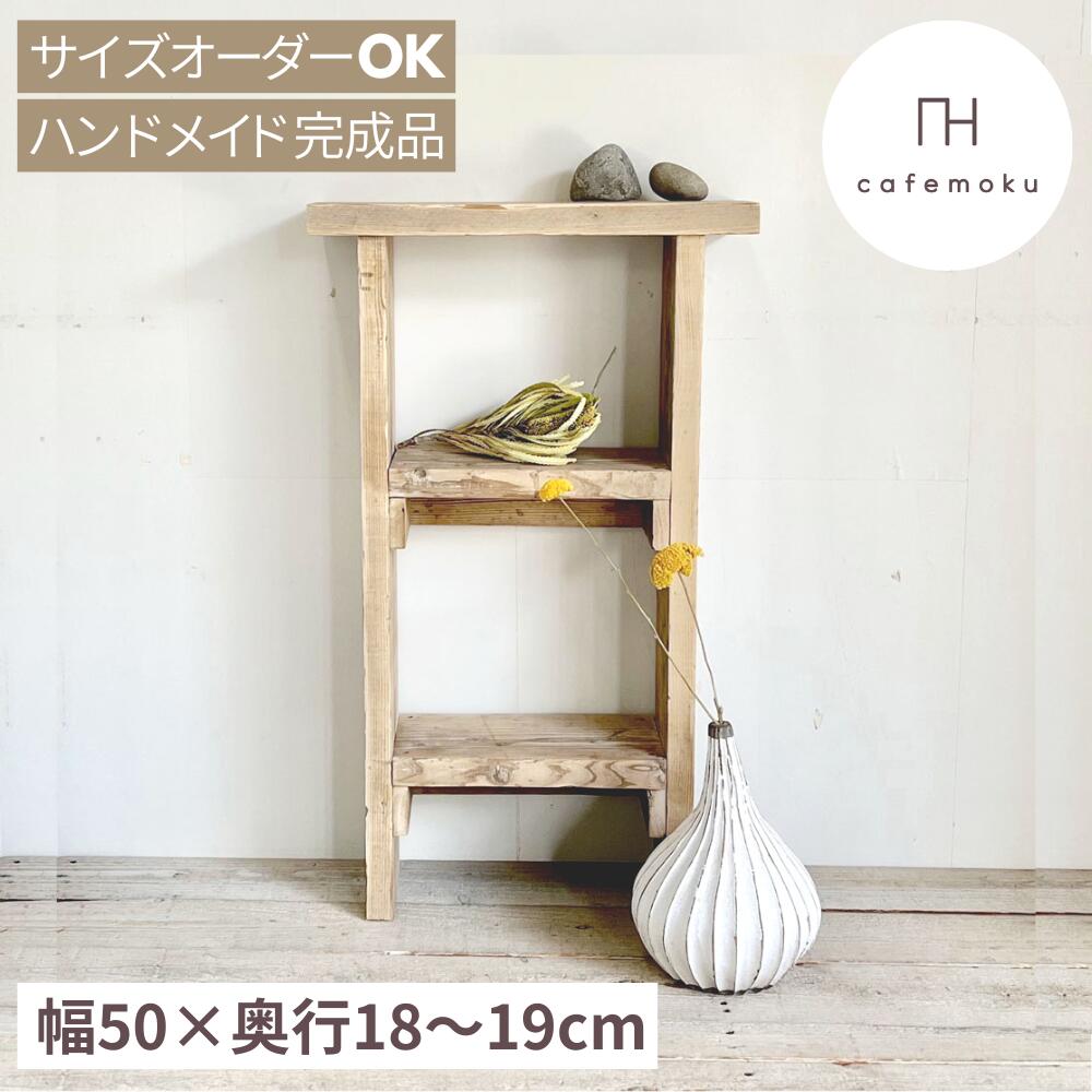 cafemoku R\[e[u X 50cm I2i R\[ e[u  X AeB[N ؐ I rO I VR C k  Í Ƌ ^  nhCh Ƌ TCYI[_[ tHAtBI[