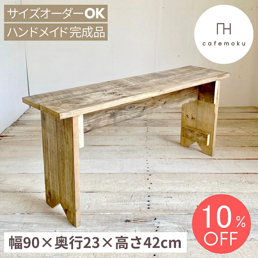 ＼ スーパーSALE 限定 10%OFF ／ cafemok