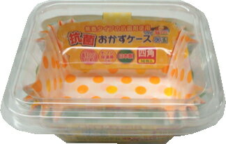 樂天商城 - 抗菌おかずケース　水玉柄　四角