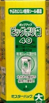 Rakuten - ミスターパックビッグポリ40枚