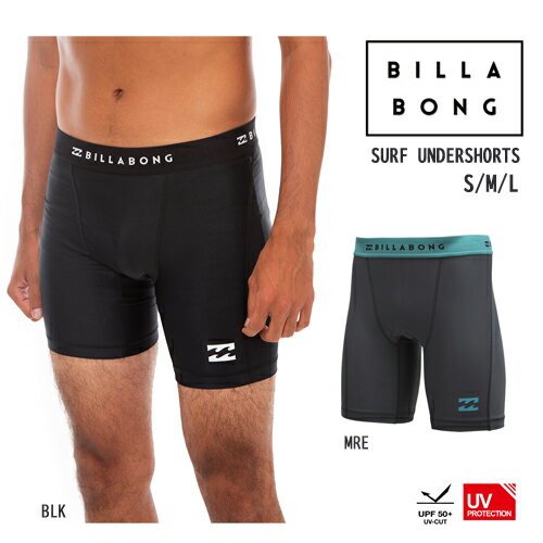 BILLABONG ビラボン メンズ　インナーパンツ インナーショーツ UPF50+ インナーパンツ ボクサー ボードショーツ サーフパンツ インナー 速乾 UV ストレッチ　海 プール サーフィン アウトドア　BD011-490