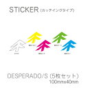 graysnowboards グレイスノーボード ステッカーDESPERADO Sサイズ100×140mm 【各色1枚×5色 5枚セット】 カッティングタイプ