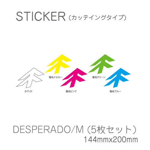 graysnowboards グレイスノーボード ステッカーDESPERADO Mサイズ144×200mm 5枚セット カッティングタイプ