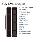 新発売！アルパインボード用 ソールガード 2サイズ　graysnwoboards グレイ ソールカバー スノーボード