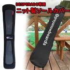 GRAY SNOWBOARDS ニット製　ソールカバー　ソールガード　エッジカバー　DESPERADO用　グレイ　スノーボード　ハンマーヘッド　gray snowboards