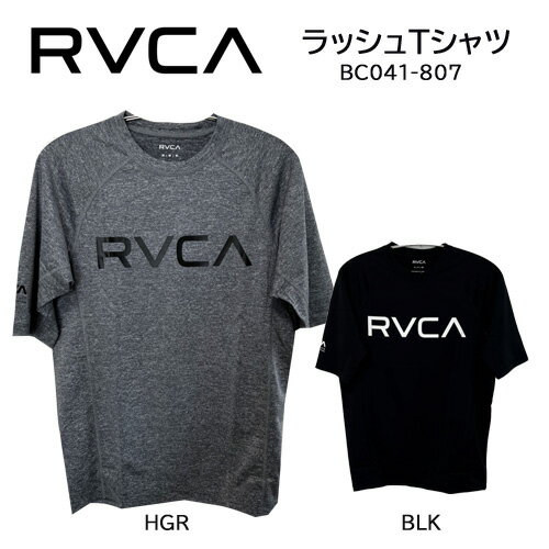 RVCA ラッシュガード　ルーカ BC041-807 ラッシュTシャツ 半袖 メンズ 速乾 吸汗 UV ドライ サーフィン 海 プール グレー　ブラック　 S/M/L/XL