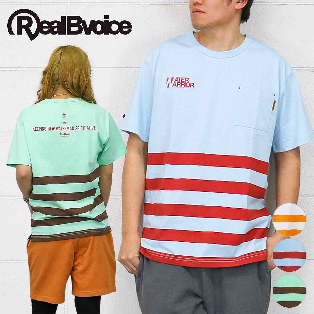 RealBvoice リアルビーボイス ドライ コットン Tシャツ 10371-11577 DRY＆COTTON ハイブリッド 胸ポケット メンズ レディース