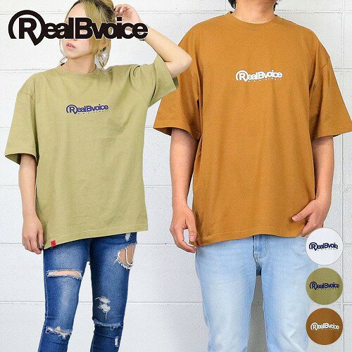 RealBvoice リアルビーボイス Tシャツ ゆったり オーバーサイズ RBV ビッグ Tシャツ 10371-11648 メンズ レディース サーフブランド ロゴ シンプル おしゃれ