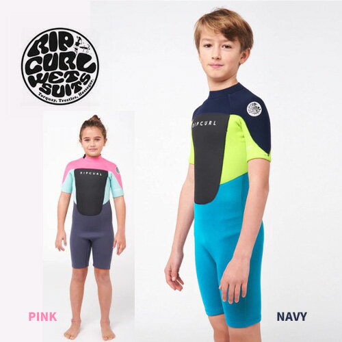 リップカール キッズ　ウェットスーツ　113BSP RIPCURL　ボーイズ　ガールズ　男の子　女の子　子供　ジュニア　スプリング　OMEGA　オメガ　ネイビー　スプリング　2　高品質　ブランド　サーフィン