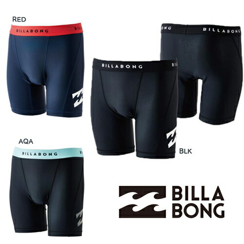 BILLABONG ビラボン メンズ　インナーパンツ インナーショーツ UPF50+ インナーパンツ ボクサー ボードショーツ サーフパンツ インナー 速乾 UV ストレッチ　海 プール サーフィン アウトドア　BC011-490