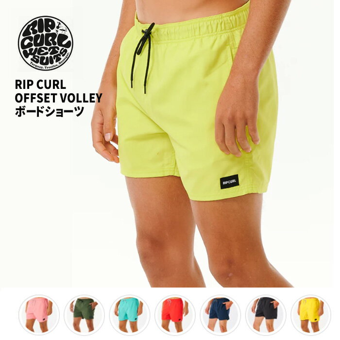 リップカール RIPCURLL ボードショーツ メンズ OFFSET VOLLEY CBOLQ4 サーフパンツ　サーフブランド　..