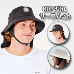 サーフキャップ　レディース　メンズ　RIPCURLL　リップカール　サーフハット　CAP　CCACI9　HAT　CHABX9　サーフィン　マリンスポーツ　あごストラップ　ブラック　カーキ　海　プール　ビーチ　帽子　紫外線　UV　サーフブランド