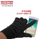 SHOWTIME COLLECTIVE インナーグローブ Mサイズ ラバーなし Mサイズ スノーボード フリースインナー スマホ対応