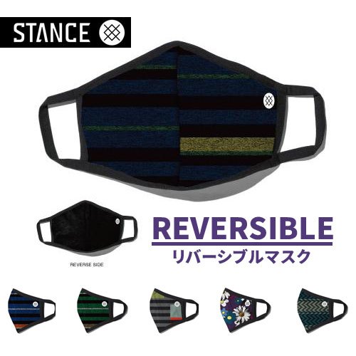 楽天FOLICstance mask スタンス　マスク　STANCE　ブランドマスク　リバーシブル　洗える　メンズ　レディース　ワンサイズ　柄　カジュアル　布　マスク　スケーター　スノーボード　スポーツ　おしゃれ　かわいい