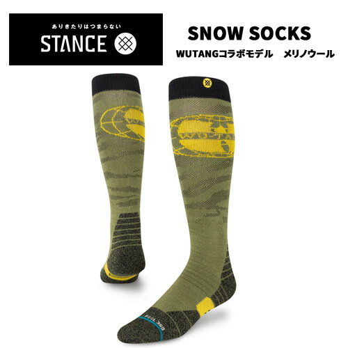 STANCE　スノーボードソックス スタンス　WUTANG(ウータン・クラン）コラボモデル　スノボ　靴下　くつした　メンズ　L　柄　スキーソックス stance ソックス　スノーパフォーマンスブレンド　オールマウンテン　メンズ　スキーソックス