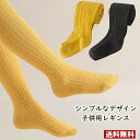 レギンス スパンツ 子供服 スパッツ キッズ レギンスパンツ パッツ 可愛い 女の子 ボトムス ベビー キッズ ジュニア 子供 子供服 レギンス 暖かい タイツ...