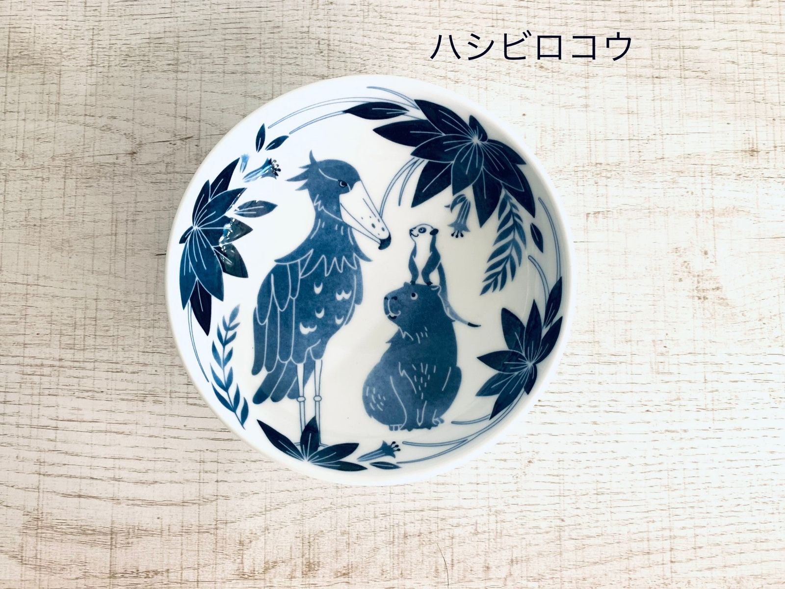 楽天市場】古伊万里(カラーブルー)(鉢|食器):食器 楽天市場】古伊万里(カラーブルー)(鉢|食器):食器