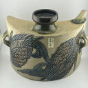 壺屋焼 人間国宝 金城次郎作 魚文抱瓶 やちむん 壺屋焼 琉球焼 作家物