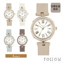 \限定クーポンあり!/ 腕時計 レディース 革ベルト 防水 エポ かわいい ウォッチ 時計 おしゃれ カジュアル プチプラ ブランド プレゼント ギフト 祝い ...
