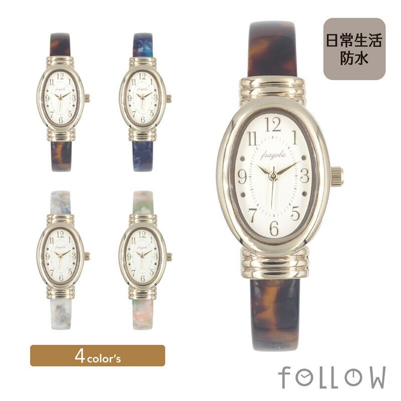 楽天市場】べっ甲(レディース腕時計|腕時計)の通販 楽天市場】べっ甲(レディース腕時計|腕時計)の通販