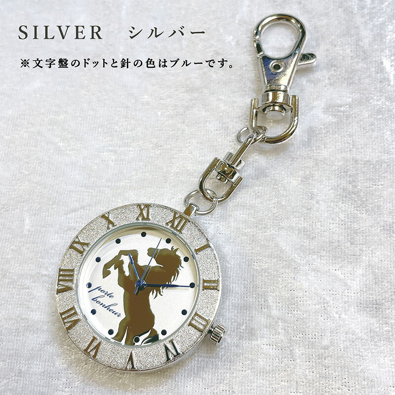 馬 キーボルダー 時計 バッグチャーム HORSE グッズ 雑貨 時計 ウォッチ 可愛い かわいい 見やすい 鞄 バッグ プチプラ ギフト 誕生日 祝い 女性 男性 メンズ レディース 30代 40代 50代 60代 人気 敬老の日 母の日 父の日 風水 送料無料