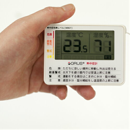 熱中症計 温度計 湿度計 室内 携帯 卓上 熱...の紹介画像2