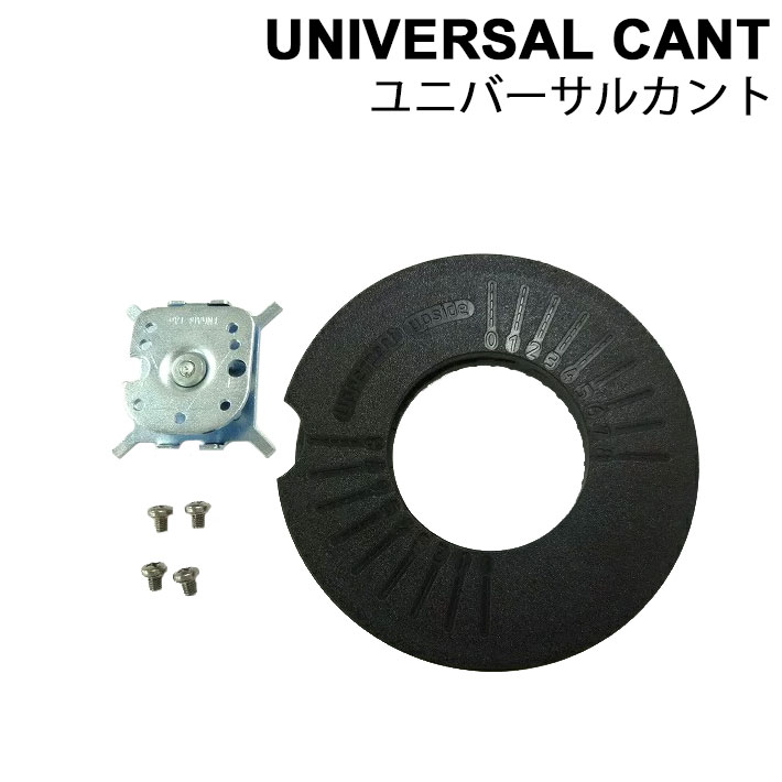 ユニバーサルカント ユニカン アルペン フリースタイル プレート CARVE COMPANY カーブカンパニー UNIVERSAL CANT  カント リフトアップ