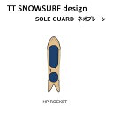 GENTEMSTICK ゲンテンスティック スノーボード ネオプレーンケース ROCKET FISH HP 専用ソールカバー ソールガード ボードケース TTSS TARO TAMAI SNOWSURF