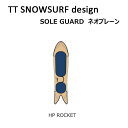 GENTEMSTICK ゲンテンスティック スノーボード ネオプレーンケース ROCKET FISH HP 専用ソールカバー ソールガード ボードケース TTSS TARO TAMAI SNOWSURF【あす楽帝王】