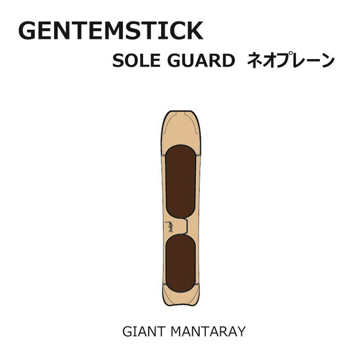 GENTEMSTICK ƥ󥹥ƥå Ρܡ ͥץ졼󥱡 GIANT MANTARAYѥ륫С 륬 ܡɥ