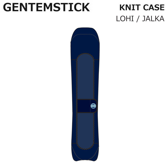 【6月4日～ 3個購入でP10倍】GENTEMSTICK ゲンテンスティック スノーボード LOHI／JALKA 専用 ニットケース ソールガード ソールカバー THE SNOWSURF