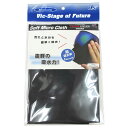 UNIX ユニックス Soft Micro Cloth ソフ...