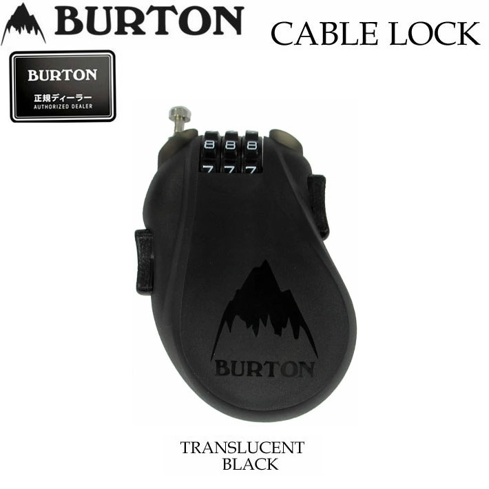 【予約】BURTON バートン Cable Lock スノーボード 盗難防止 3桁ダイヤル式 ケーブルロック