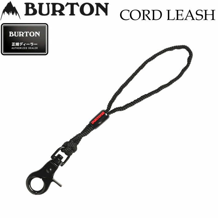 【6月4日～ 3個購入でP10倍】BURTON バートン Cord Leash スノーボード リーシュコード 流れ止め スノ..