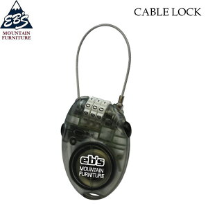 eb's エビス CABLE LOCK ケーブルロック ダイアルロック ワイヤーロック 3桁 暗証番号 盗難防止 スノーボード [継続]【あす楽対応】