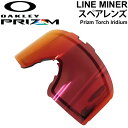 OAKLEY オークリースペアレンズ Aoo7070LS-16 Prizm Torch Iridium LINE MINER L ラインマイナー プリズムレンズ スノーゴーグル 日本正規品【あす楽対応】