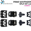 23-24 Karakoram カラコラム ビンディング WOMEN’S WAYFINDER SPLIT KIT 2.0 プライム ウェイファインダー スプリットキット スプリットボード用 バックカントリー パウダー【あす楽対応】