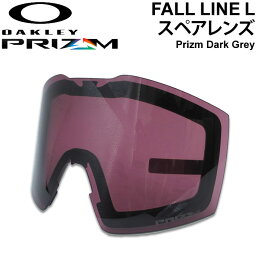 OAKLEY オークリー スペアレンズ [Aoo7099LS-09 ] Prizm Dark Grey FALL LINE L／FALL LINE XL／FALL LINE対応 フォールライン プリズムレンズ スノーゴーグル 日本正規品【あす楽対応】